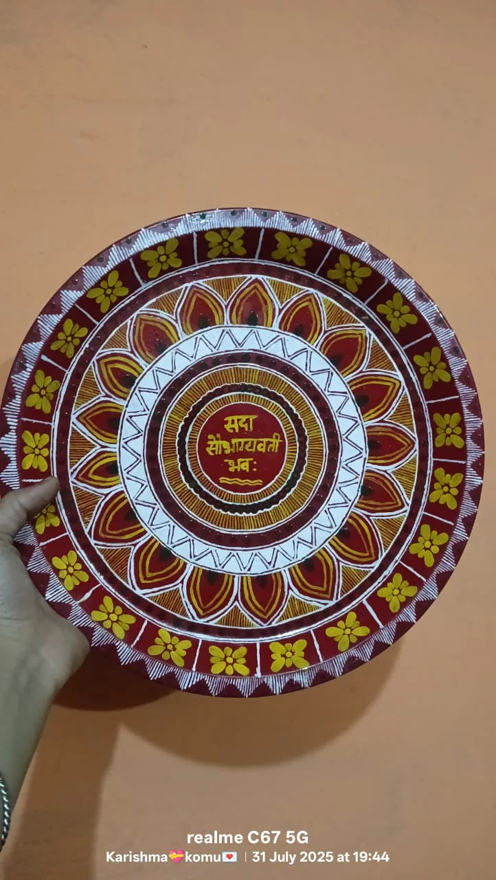 Classic Blessing Plate