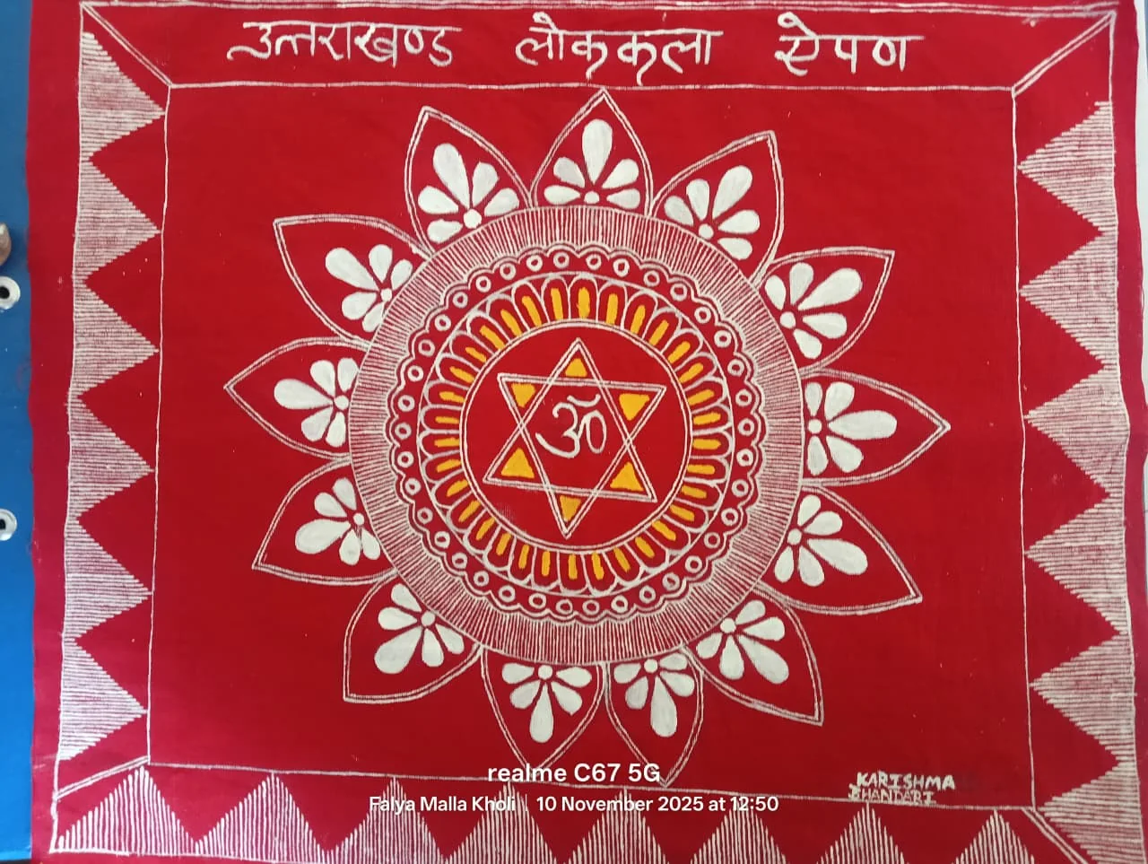 Om Aipan Wall Art